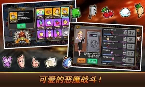 恶魔双胞胎(图3)
