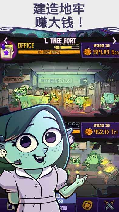 地牢公司(图1)