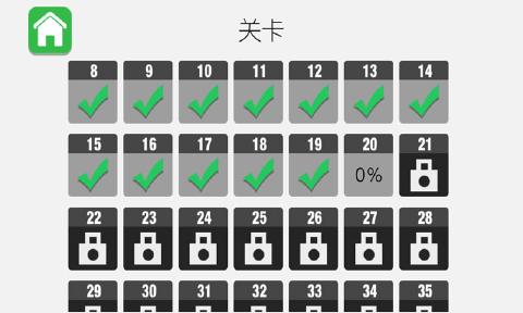 方块音符(图2)