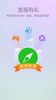 360免费WiFi(图2)