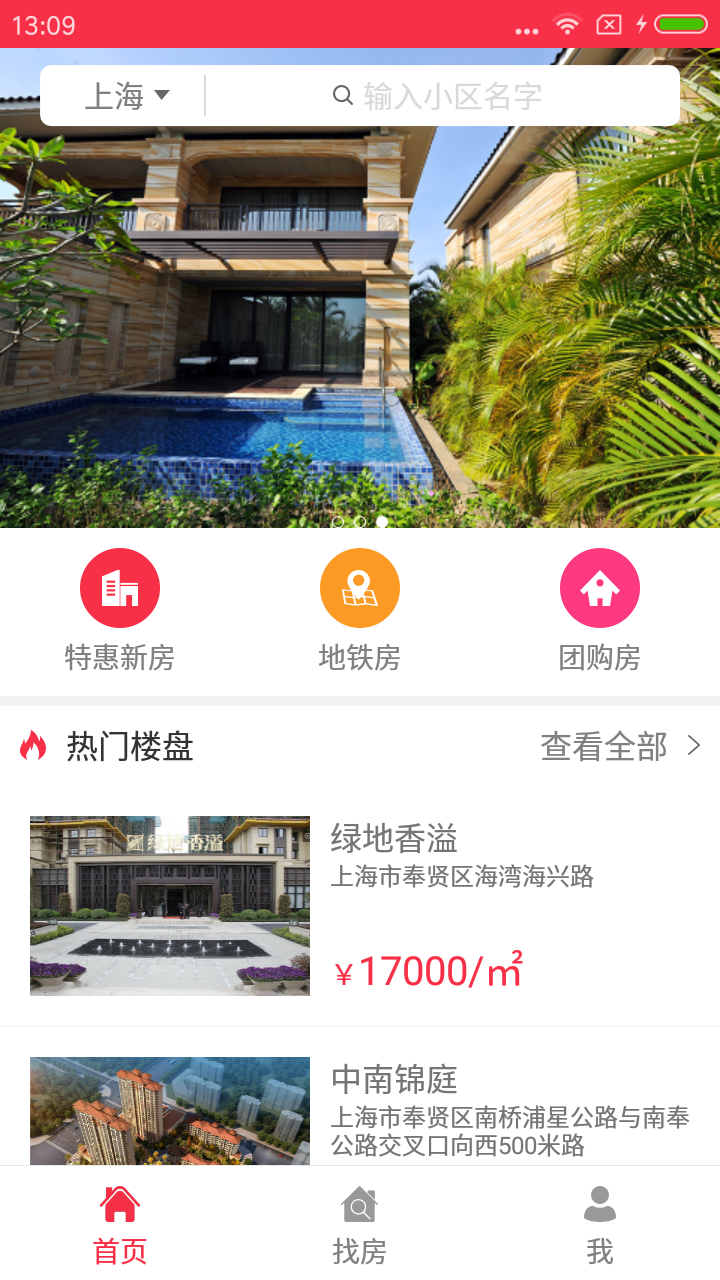品居(图1)