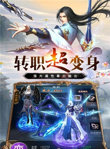 ​万道武神(图2)