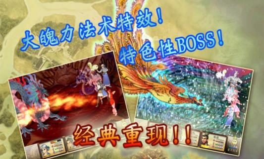 軒轅劍3外傳天之痕(圖2)