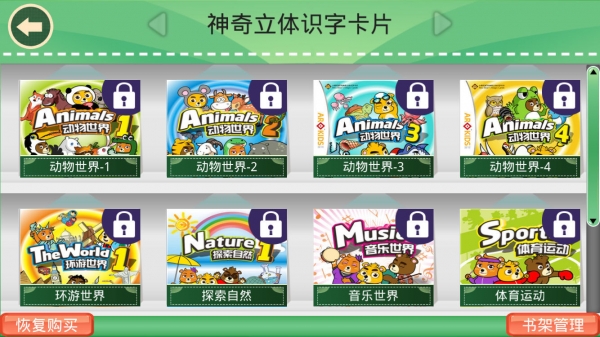 尼奥照照(图1)