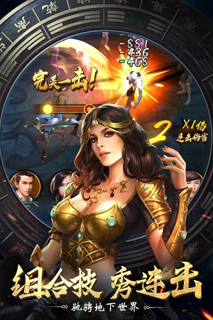 盗墓笔记终极(图1)