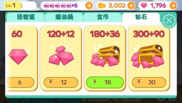 暴走涂鸦破解游戏(图四)