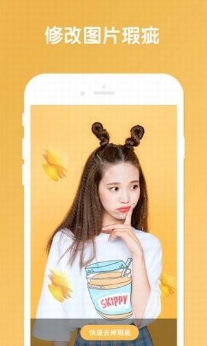 修修美图(图3)