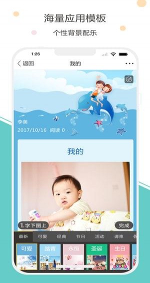 照片文字编辑(图1)