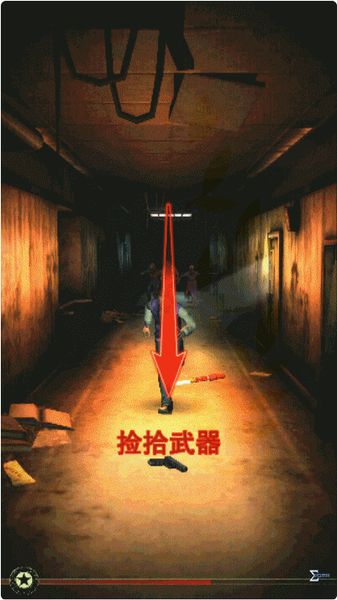 僵尸回廊(圖2)