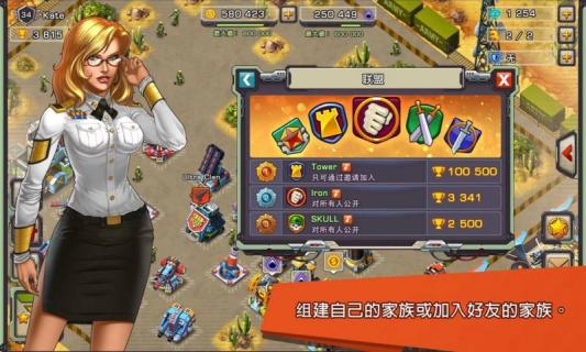 铁骑沙漠(图1)