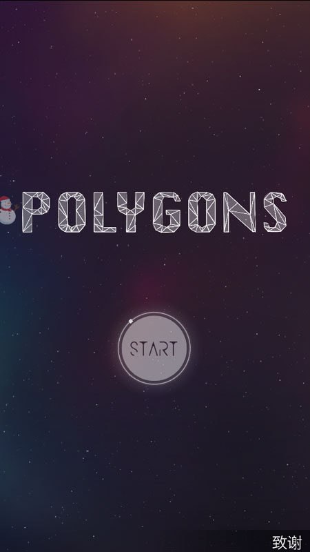 polygons破解游戏(图四)