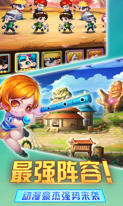 乱斗学院ios(图4)