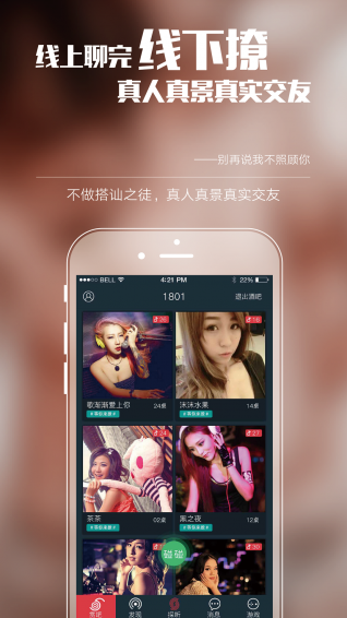 赏吧(图3)