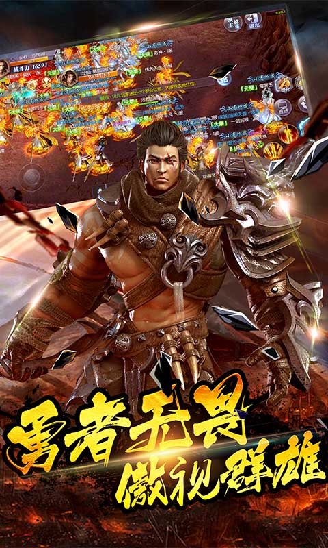 诸神觉醒(图4)