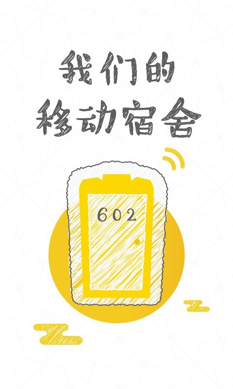 卧卧(图2)