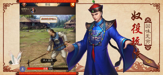 官人干嘛(图1)