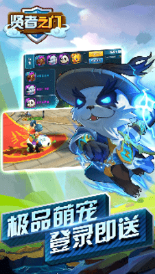 贤者之门(图3)