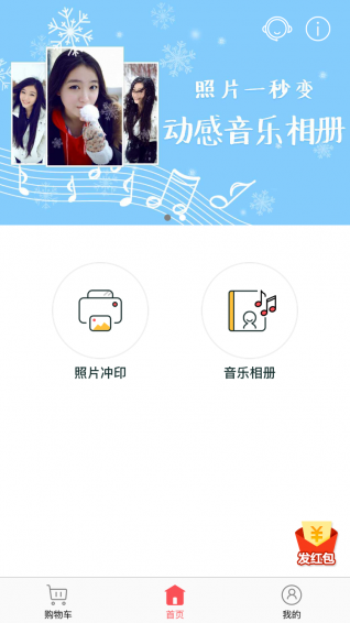 留影(图3)