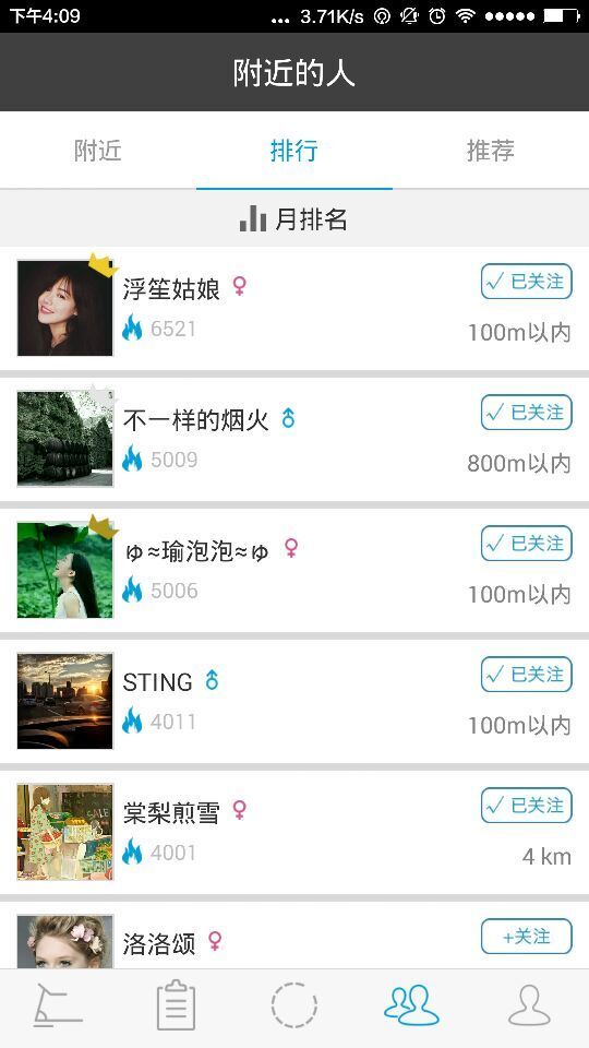 爱动健身(图3)