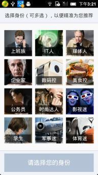百度新闻(图4)