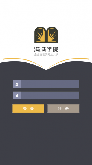 满满学院(图3)