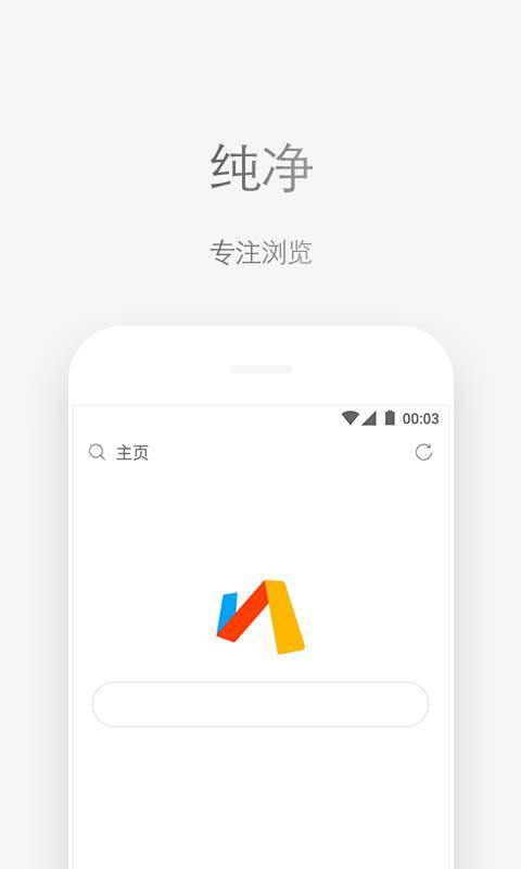 Via浏览器(图2)