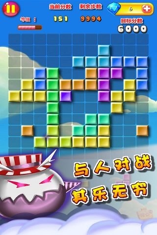 真人對戰方塊漢化漢化游戲(圖4)