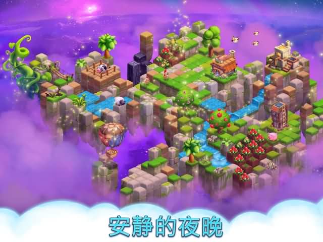 方块天空农场(图3)