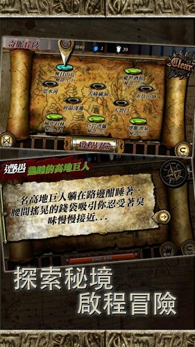 符文重生修改版(图二) 符文重生修改版破解游戏(图二)