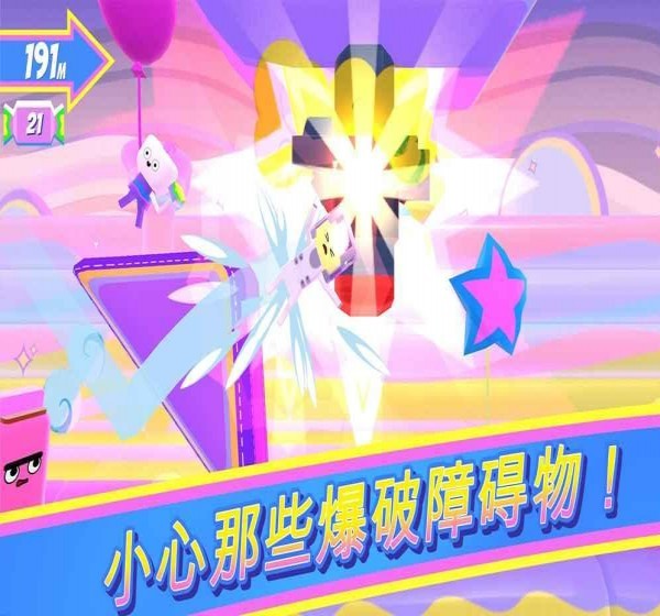 跑酷城堡(图4)