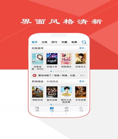 人人阅读(图1)
