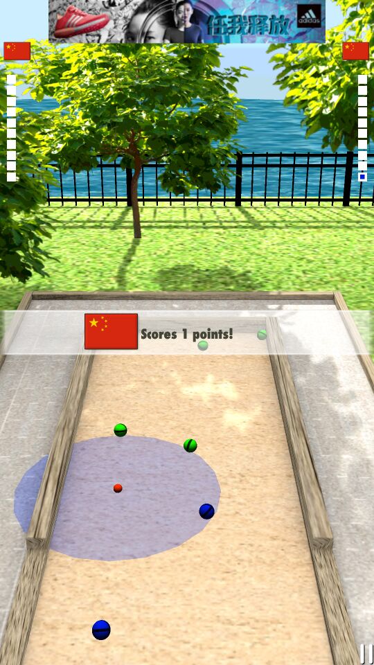 3D保龄球破解游戏(图三)