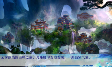 修真记(图2)