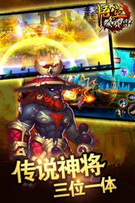 悟空猴赛雷(图5)