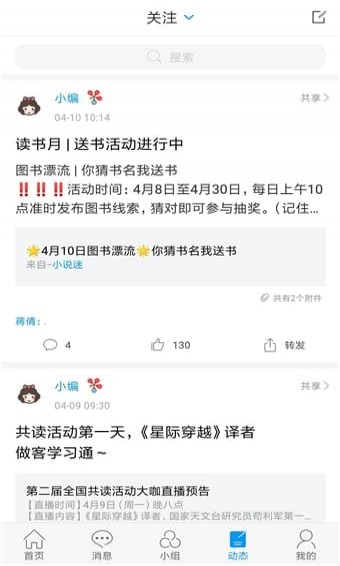 书香花城(图3)