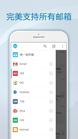 极邮邮箱(图1)