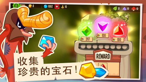盗贼国王(图1)
