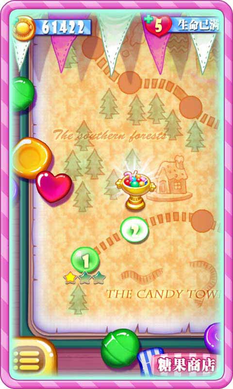 消灭星星2-粉碎糖果破解游戏(图四)