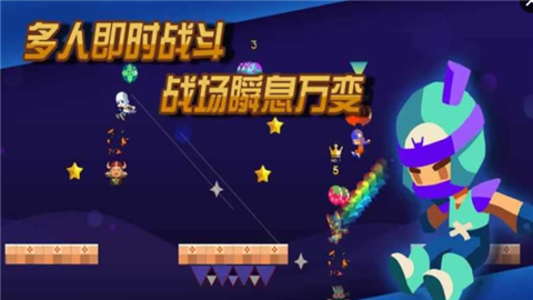 气球大作战(图4)