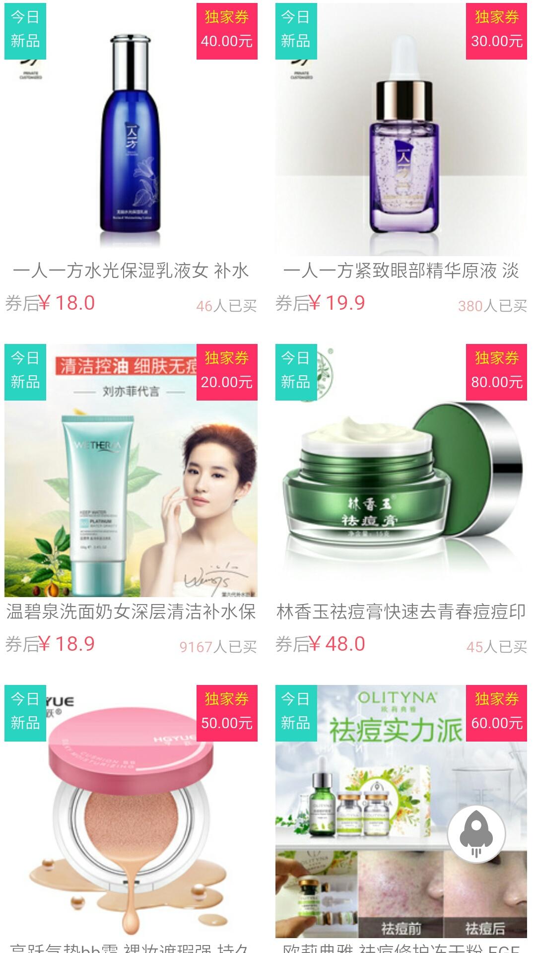 券吧(图2)