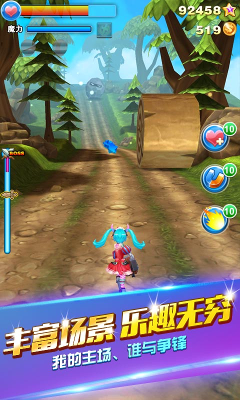 奔跑吧英雄破解游戲(圖五)