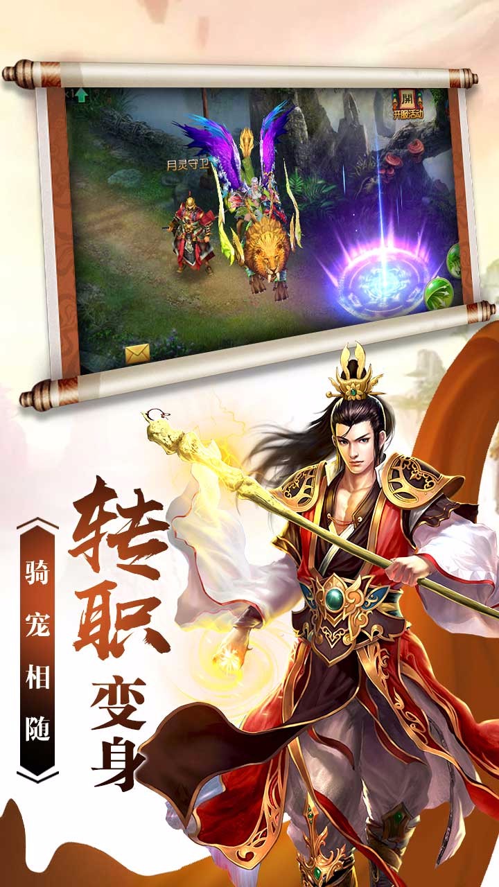 苍天问道(图1)