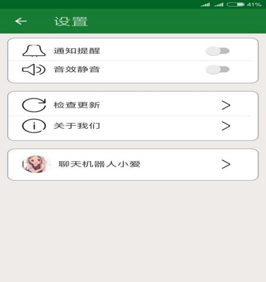 教训坏老板(图4)