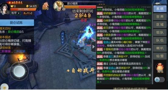 至尊血灵诀(图3)