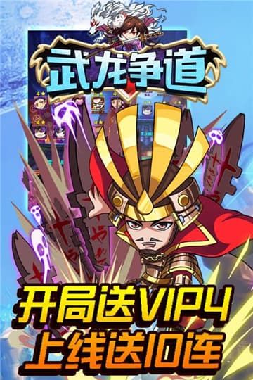 武龙争道(图1)