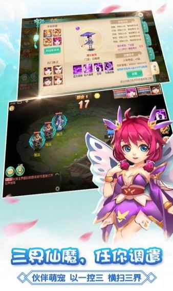 大唐仙灵(图4)