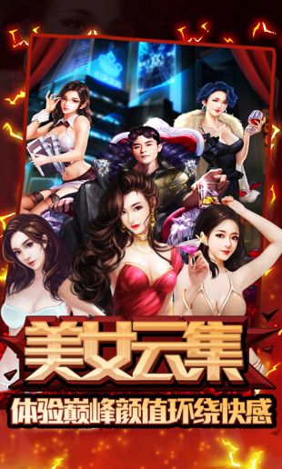 金牌投资人(图3)