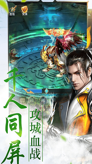 ﻿混元墟(图2)