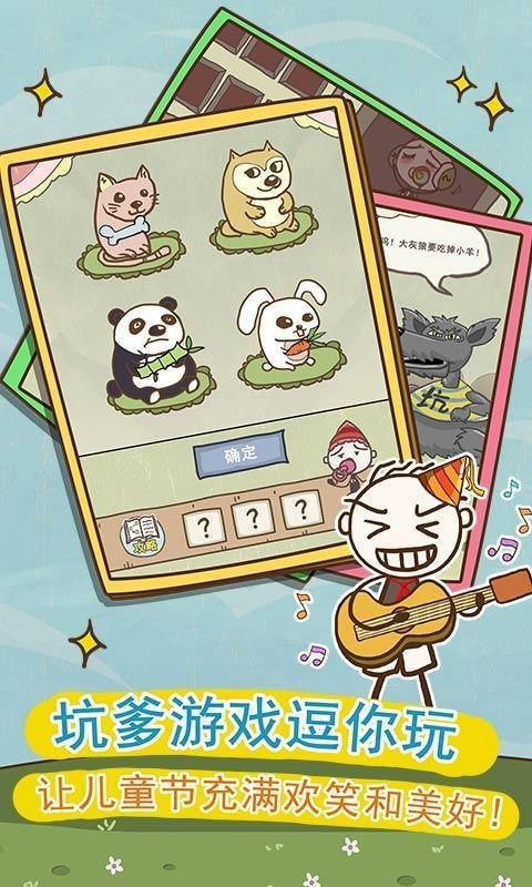 史小坑的爆笑生活9(图4)