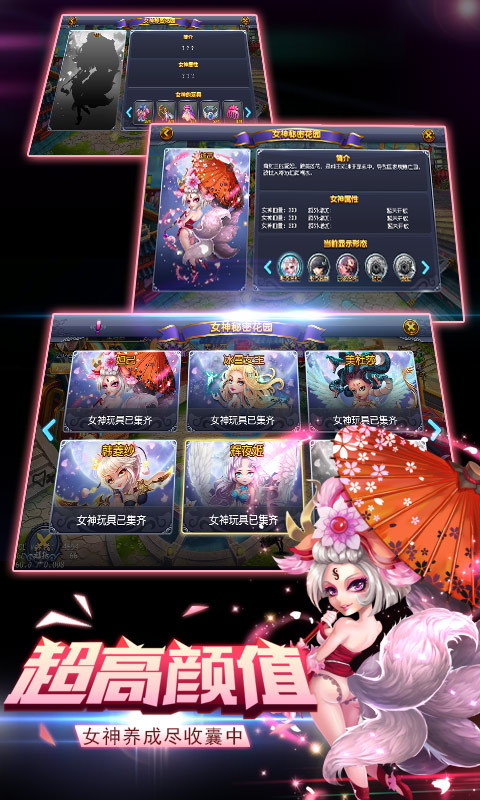 群英三国(图2)